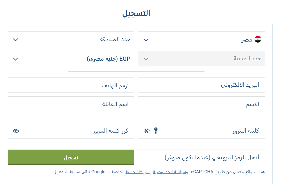 كيفية التسجيل في موقع 1xbet