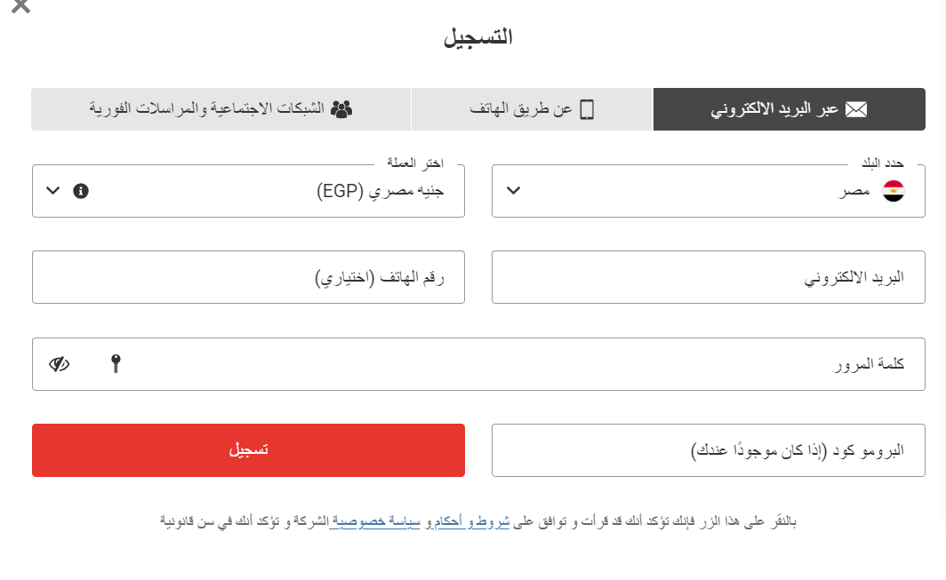 كيفية التسجيل في موقع المراهنات Megapari