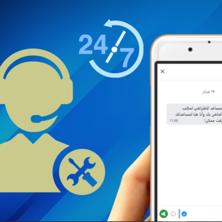 خدمة عملاء 1xbet على واتساب : وسيلة تواصل مباشرة