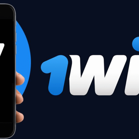 التسجيل في 1win: طريقة إنشاء حساب جديد والحصول على مكافأة