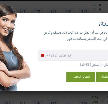الدعم الفني في 1xBet: كيفية التواصل processing-ar@1xbet-team. com